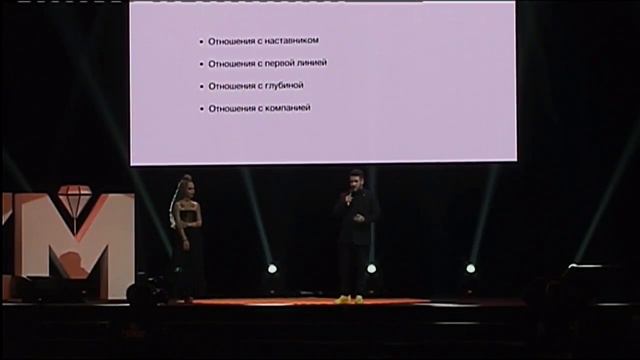 8.2. ZM-2017 NL International. Отношение к бизнесу (Анна и Олег Черняховские) смотреть онлайн