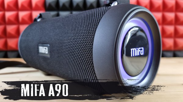 Обзор Mifa A90: беспроводная колонка с защитой от воды и светомузыкой