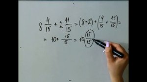 Смешанные числа. Сложение и вычитание смешанных чисел. Правильные и неправильные дроби.