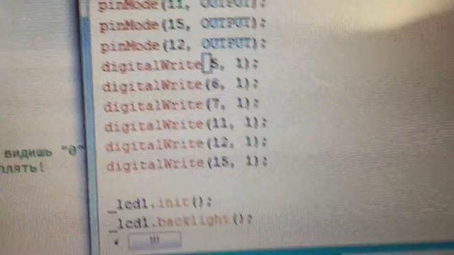 Arduino при загрузке активны выхода смотреть онлайн