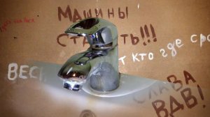 Как заменить смеситель на раковине