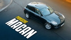 Porsche Macan S diesel. Опыт 4х лет владения. Порше макан с дизель. Эксплуатация 65.000 км
