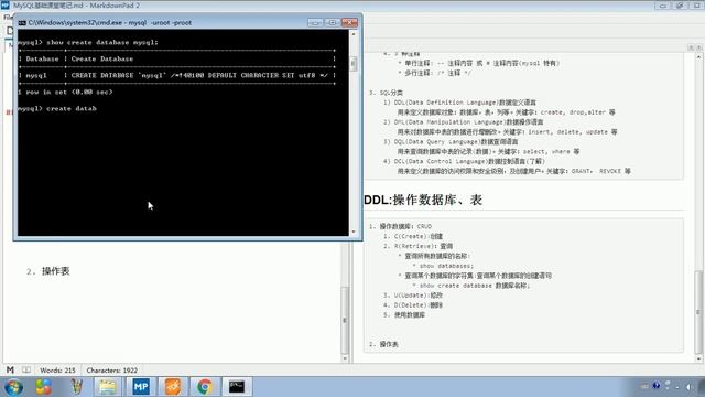 Java语法 481 DDL 操作数据库 创建&查询 смотреть онлайн