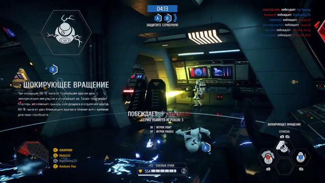 ОБЗОР BB 8 И BB 9E STAR WARS BATTLEFRONT 2 смотреть онлайн
