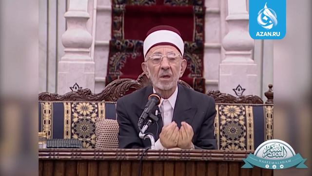 КАК ПРИБЛИЗИТЬСЯ К АЛЛАХУ? | AZAN.RU смотреть онлайн