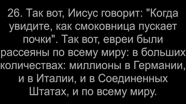 14.06.22 Второе Пришествие Господа смотреть онлайн