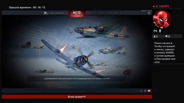 Прямой показ PS4 от alpha_beetle7 залетай на стрим сегодня юбиле моего канала!!!!! смотреть онлайн