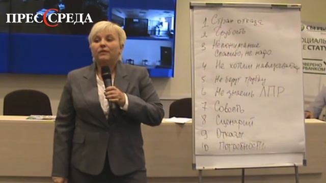 Урок 8 - Убираем страх показаться навязчивым смотреть онлайн