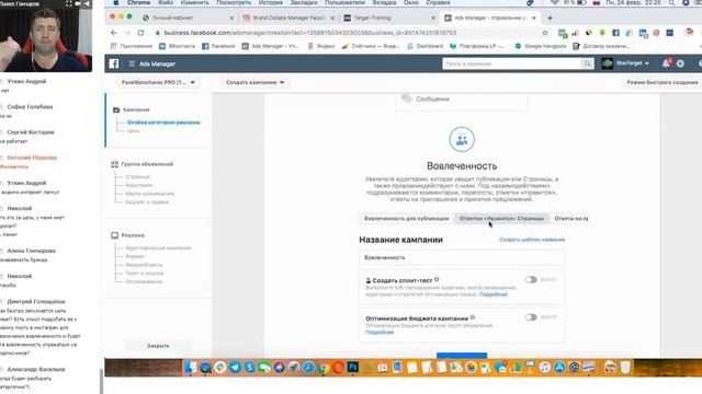 Занятие 6 смотреть онлайн