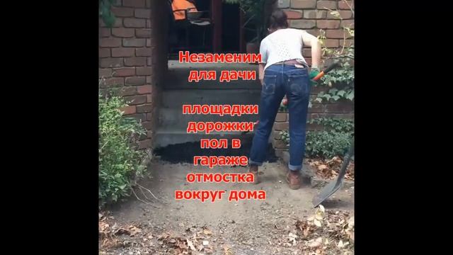 Холодный асфальт в мешках по 50 кг для дачи и бизнеса смотреть онлайн