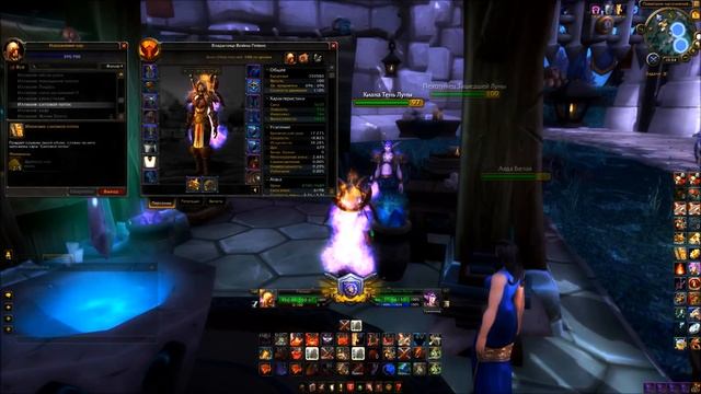 Трансмогрификация для Фури Вара WoW(Мой выбор) - Warrior Transmog - Рейвис