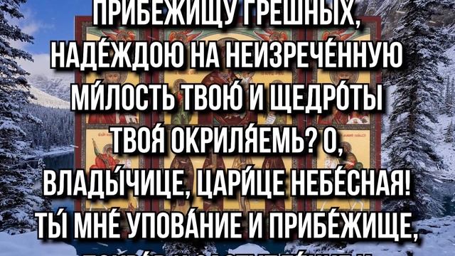 В СКОРБЕХ И ПЕЧАЛЕХ УТЕШЕНИЕ. ОБЯЗАТЕЛЬНО ПРОЧТИ! Сегодня праздник этой иконы Богородицы смотреть онлайн