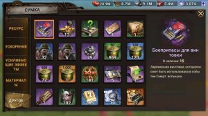 DOOMSDAY: Last survivors - Советы для НОВИЧКОВ. Копим все под ивенты!!!