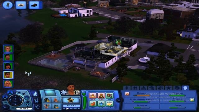 THE SIMS 3 СЕМЕЙКА ВАНДЕРБУРГ ПРОДВИЖЕНИЕ ПО КАРЬЕРНОЙ ЛЕСТНИЦЕ! СЕРИЯ №7 смотреть онлайн