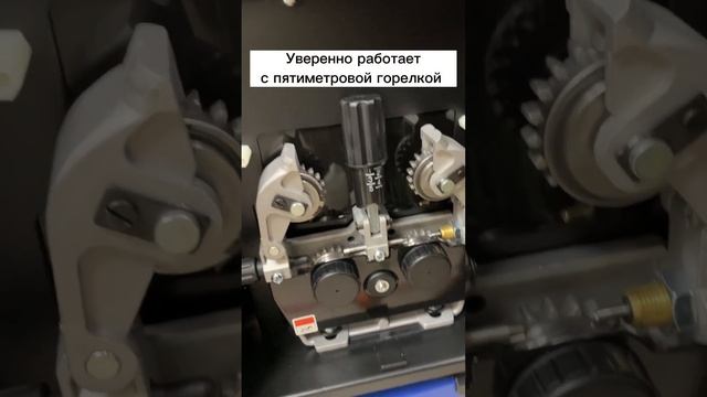 Мощный трехфазный полуавтомат AuroraPro Ultimate 350 #аврора #aurorapro #megaliner #aurora