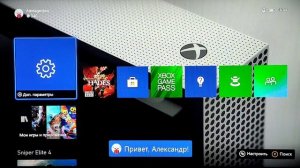 Продление подписки  XBOX GAME PASS ULTIMATE.Что делать когда закончилась подписка?