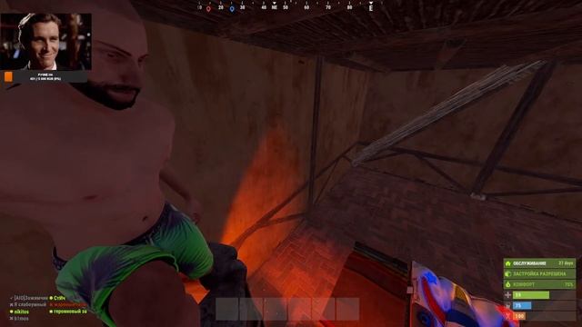 Старт бомжиков в РАСТ/RUST/ Стрим РАСТ! РАСТ стрим! смотреть онлайн