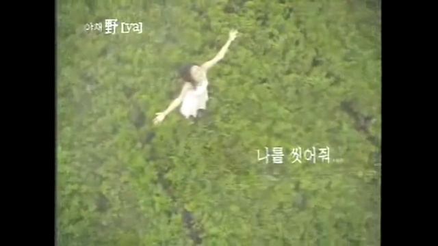 김희선 출연 오뚜기 야채야 CF (소나기 편) смотреть онлайн