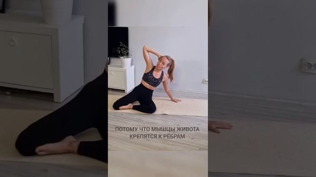 Мышцы живота будут плохо работать и пресса не будет, если грудная клетка жёсткая смотреть онлайн