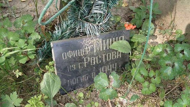 Новоград-Волынский 18 сентября 18 года. Поход на кладбище. смотреть онлайн