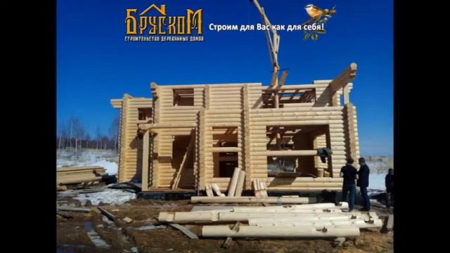 Строительство дома из оцилиндрованного бревна смотреть онлайн