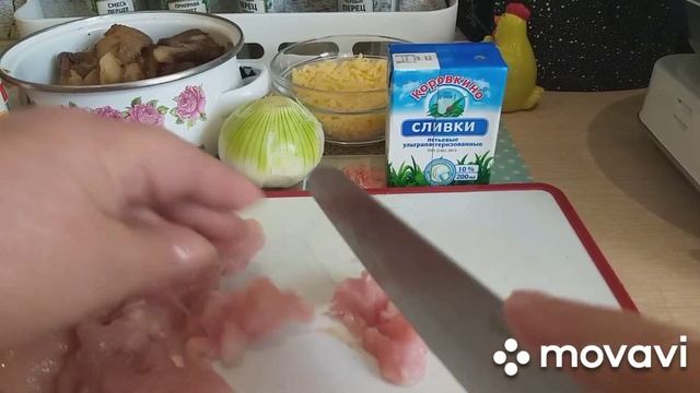Жюльен из курицы с грибами. смотреть онлайн
