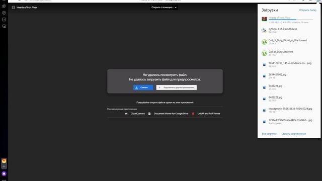 Тутор - как запустить HOI 4