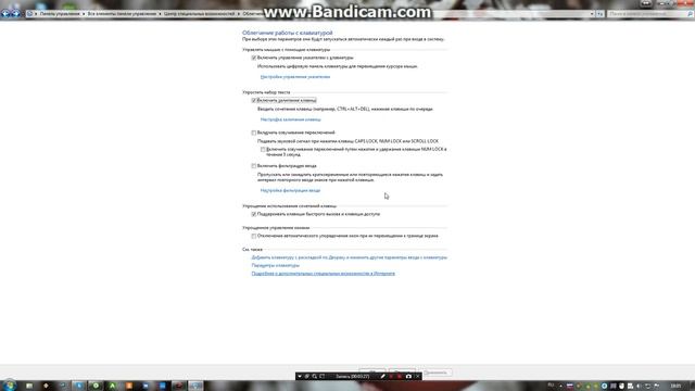 УПРАВЛЕНИЕ МЫШЬЮ С КЛАВИАТУРЫ смотреть онлайн