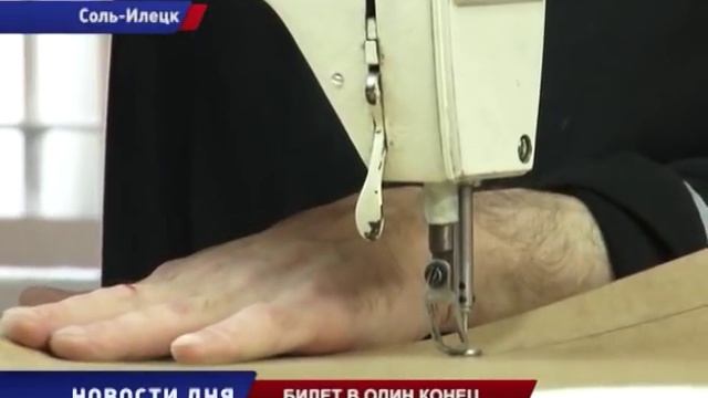 Черный дельфин. Пожизненный профилакторий (02.12.2014) смотреть онлайн