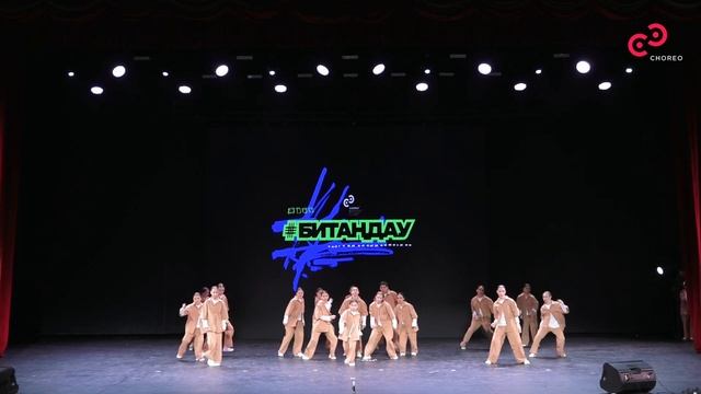 CHOREO 2023 № 79 Территория смотреть онлайн