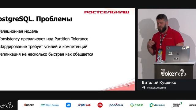 Виталий Куценко — Internet of Harvesting на базе Apache Ignite смотреть онлайн
