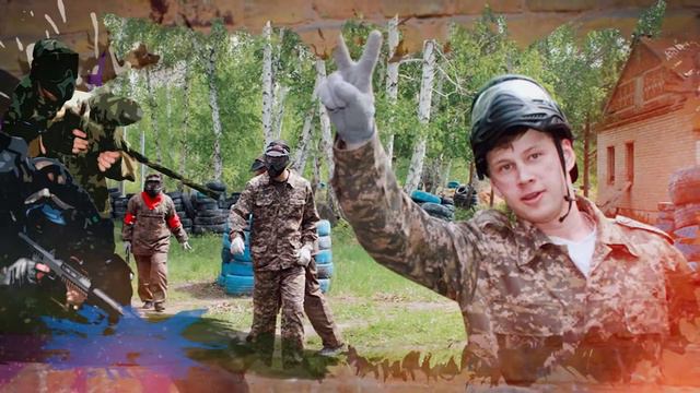 Корпоративы и Турниры в Пейнтбольном Клубе "X-treme.kz", г. Петропавловск смотреть онлайн