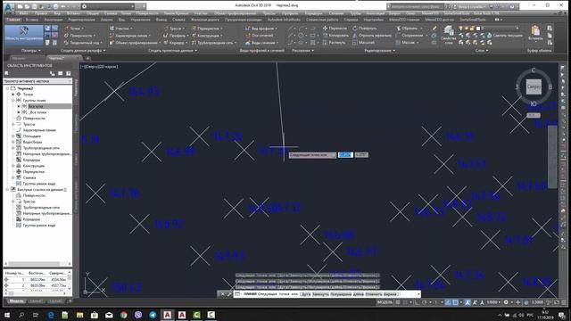 Расчет объемов в Civil 3D смотреть онлайн