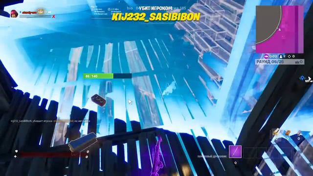 Sturdy ore Games » Fortnite Стрим заходят только Адекватные люди смотреть онлайн