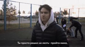 Травля. Ты следующий. Социальный ролик