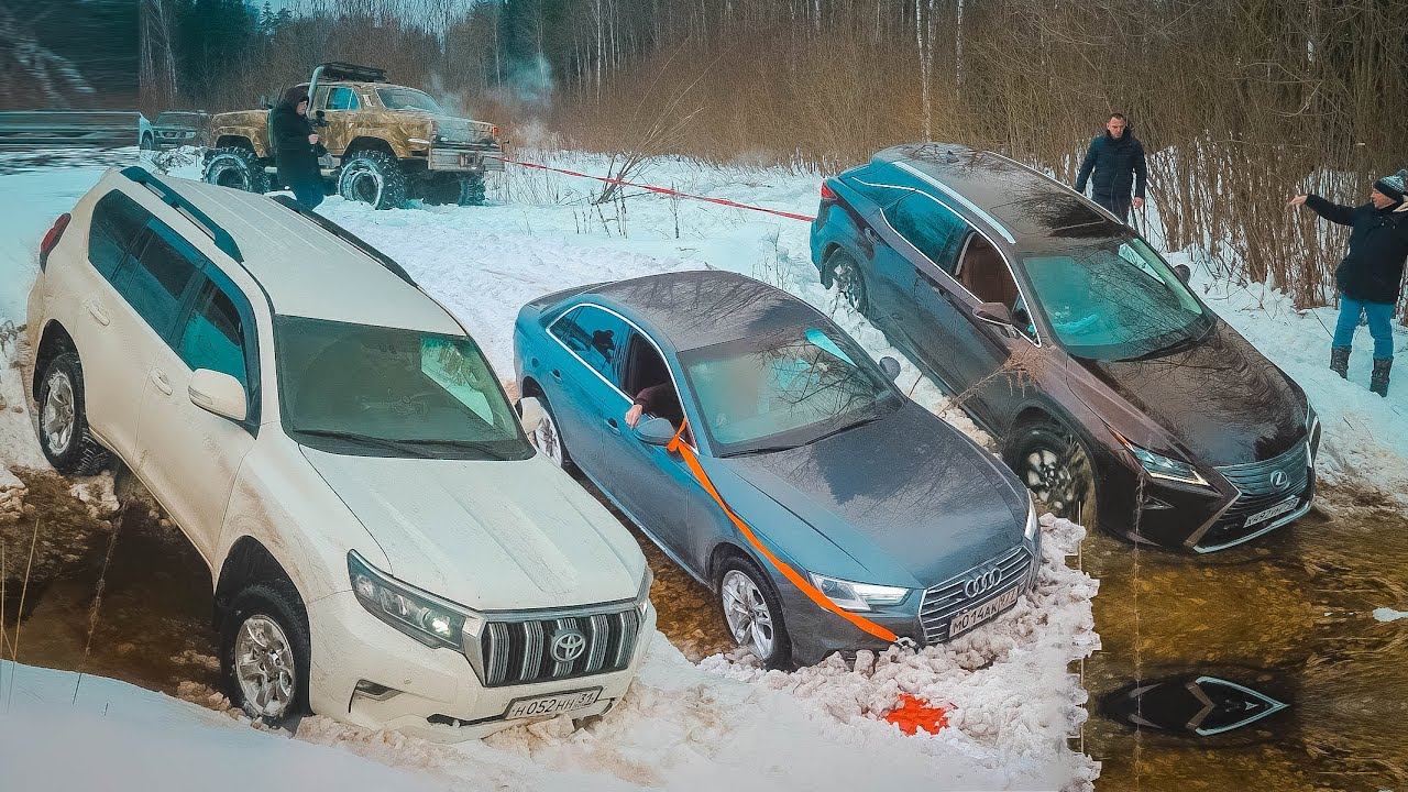 СМОТРЕТЬ с ВАЛИДОЛОМ! AUDI A4 и LEXUS на бездорожье против ВНЕДОРОЖНИКОВ смотреть онлайн