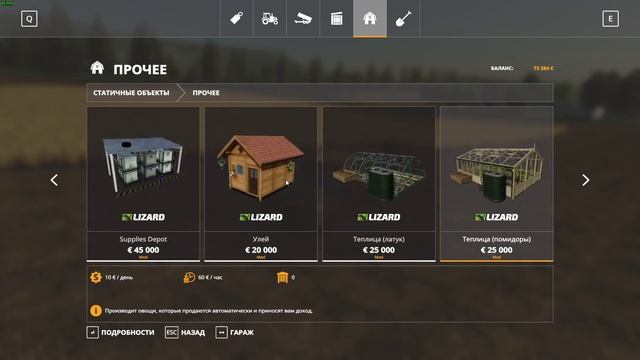 Farming simulator 19 на карте The Old Farm Countryside #004 смотреть онлайн