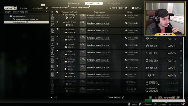Стрим Escape from Tarkov - Год подходит к концу. 18+ смотреть онлайн