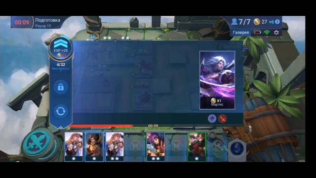Убийцы + Империя Самая сложная для сборки синергия в CHESS-TD Mobile Legends Bang Bang смотреть онлайн