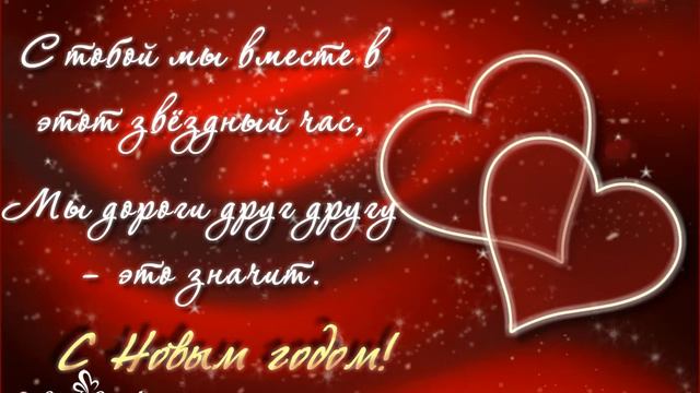 С тобой мы вместе в этот звёздный час... смотреть онлайн