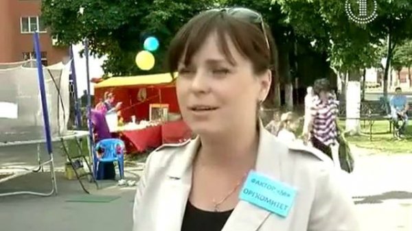 День молодёжи в Гомеле