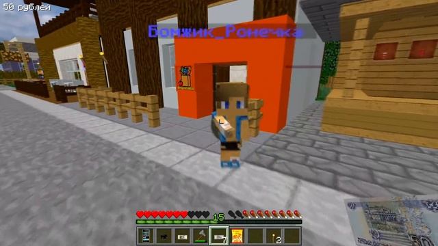 ДЕТИ БОМЖИ В МАЙНКРАФТЕ | #2 УСТРОИЛИСЬ РАБОТАТЬ НА СТРОЙКУ?! смотреть онлайн