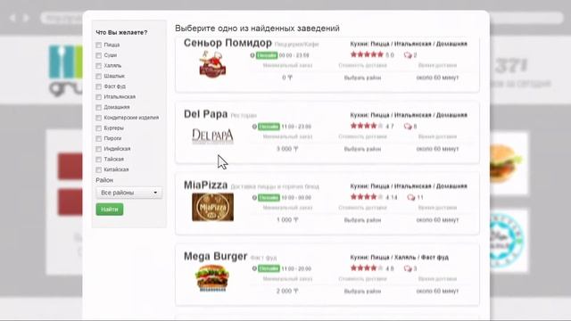 grub.kz смотреть онлайн