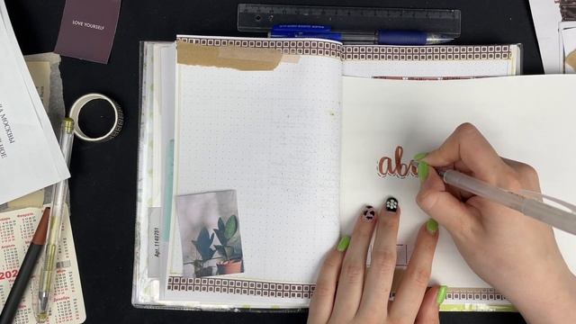 ОФОРМЛЕНИЕ ЕЖЕДНЕВНИКА: август | Journal With Me