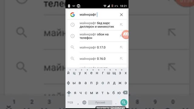Как скачать майнкрафт бесплатно?Это правдо круть! смотреть онлайн