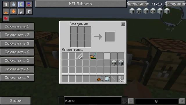 Как скрафтить алмазный бур в minecraft 1.7.10 с модами смотреть онлайн