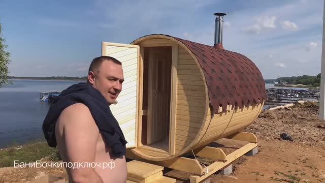 Отзыв о 3 метровой бане бочки банибочкиподключ.рф 8(800)551-35-22 круглые, квадро, викинг, овал смотреть онлайн