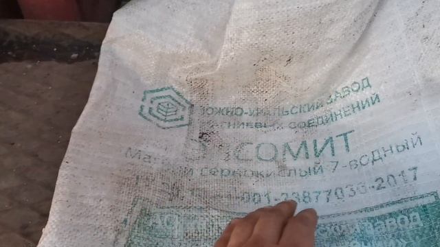 Работаем по ячменю - фунгицид, инсектицид, гумат, карбамид, сернокислый магний и регулятор роста. смотреть онлайн