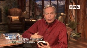 12. Истинная натура Бога