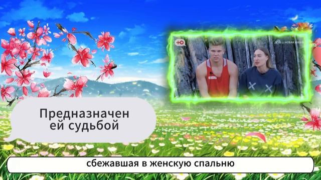 Что творится! Удаляют татуировки. Пингвинова и свадебное платье. Он продал дом! Зачем вернулись? смотреть онлайн
